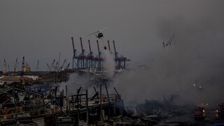 Λίβανος: 1,3 τόνοι πυροτεχνημάτων εντοπίστηκαν στο κατεστραμμένο λιμάνι της Βηρυτού