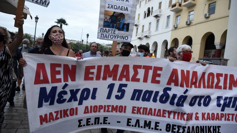 Καταλήψεις και πανεκπαιδευτικό συλλαλητήριο σήμερα λόγω κορωνοϊού - CNN.gr