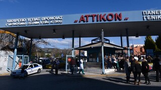 Κορωνοϊός: Κατέληξε 60χρονος στο «Αττικόν» - Οκτώ νεκροί μέσα σε λίγες ώρες