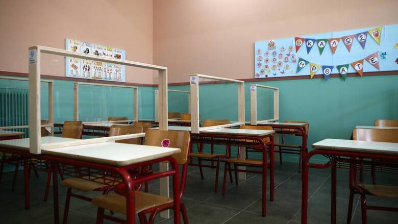 Κορωνοϊός: Ποια σχολεία και τμήματα θα παραμείνουν κλειστά