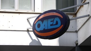 ΟΑΕΔ: Έως 5 Οκτωβρίου οι αιτήσεις για πρόγραμμα απασχόλησης ανέργων 30 ετών και άνω