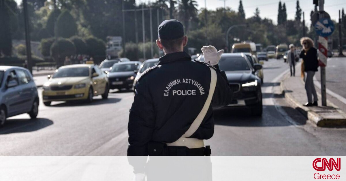 Κυκλοφοριακές ρυθμίσεις: Κλειστοί δρόμοι στο κέντρο της Αθήνας και την Αγία Παρασκευή