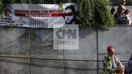 Δίκη Χρυσής Αυγής: Live ενημέρωση από το CNN Greece