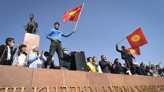 Πολιτική κρίση στο Κιργιστάν: Παραιτείται ο πρόεδρος του κοινοβουλίου