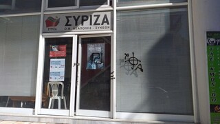 Επίθεση στα γραφεία Νεάπολης-Συκεών του ΣΥΡΙΖΑ - Ζωγράφισαν ακροδεξιά σύμβολα