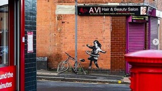 To κορίτσι με το χούλα χουπ είναι το νέο έργο του Banksy