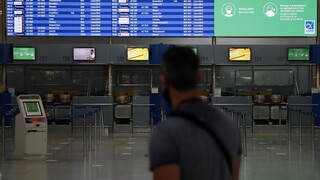 Κορωνοϊός - Αεροπορική κίνηση: «Βουτιά» 68,9% στα αεροδρόμια της χώρα τους τελευταίους εννέα μήνες