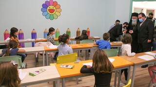 «Αποστολή»: Εγκαίνια νέου Κέντρου Δημιουργικής Απασχόλησης Παιδιών στη Λαμία από τον Αρχιεπίσκοπο