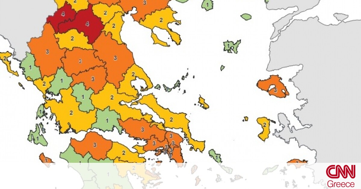 Κορωνοϊός: Αλλαγές στον Χάρτη Υγειονομικής Ασφάλειας – Ποιες περιοχές αλλάζουν επίπεδο από Δευτέρα