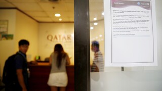 Διπλωματικό επεισόδιο Κατάρ - Αυστραλίας: Επέβαλαν σε γυναικολογικό έλεγχο επιβάτιδες σε πτήση