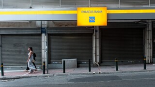 Τράπεζα Πειραιώς: Απολύτως ψευδές ότι απαιτείται αύξηση κεφαλαίου 2 δισ. ευρώ