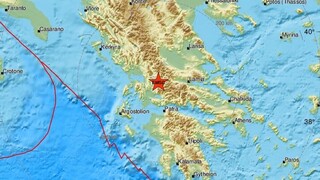 Σεισμός κοντά στο Καρπενήσι - Αισθητός σε αρκετές περιοχές