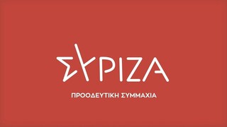 Ερώτηση 58 βουλευτών του ΣΥΡΙΖΑ για την «Πίτσος»
