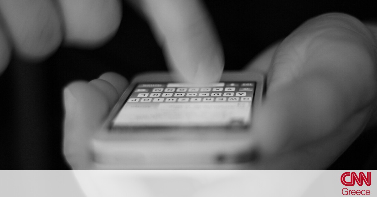 Lockdown: Πώς θα κινούμαστε με SMS – Tα έντυπα κυκλοφορίας