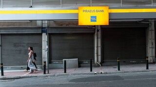 Τράπεζα Πειραιώς: Σήμερα η απόφαση του SSM για τα CoCos - Τι αναφέρει η τράπεζα