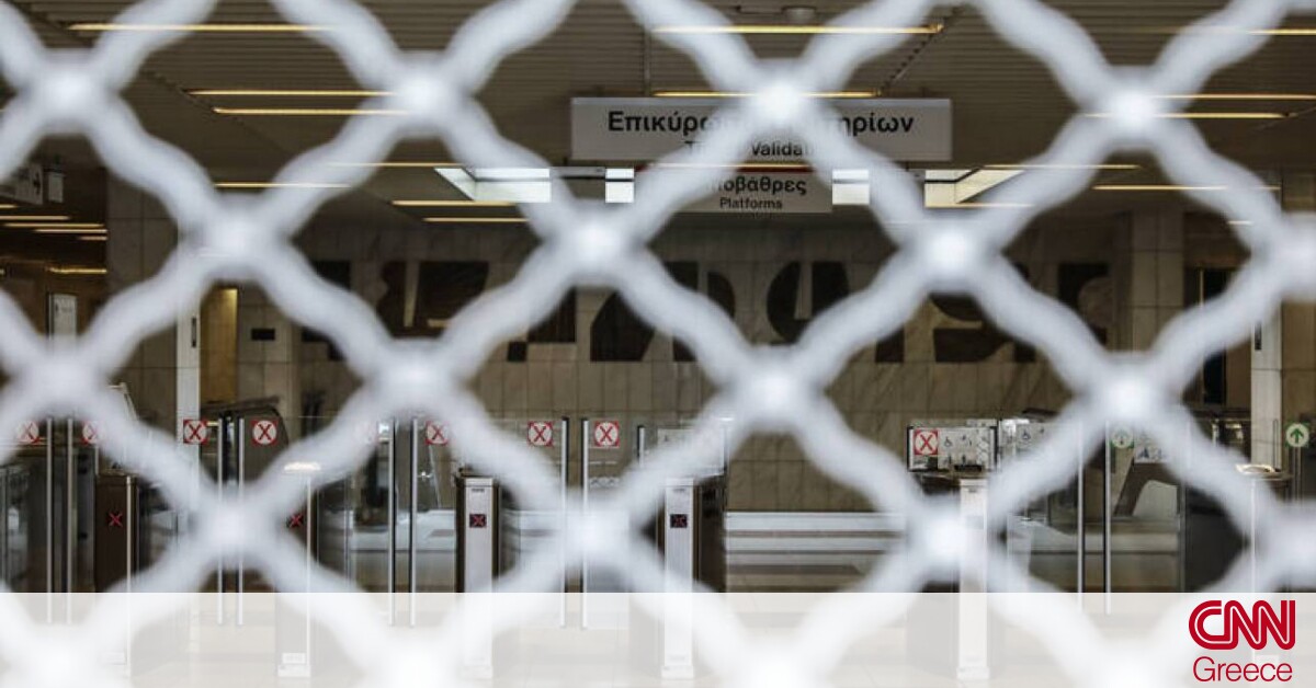 Πολυτεχνείο 2020: Έκλεισαν νωρίτερα πέντε σταθμοί του Μετρό