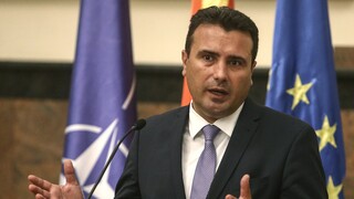 Βόρεια Μακεδονία: Δυσαρέσκεια μετά το βουλγαρικό «βέτο» στις ενταξιακές διαπραγματεύσεις με ΕΕ