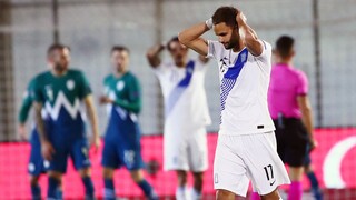 Ελλάδα - Σλοβενία 0-0: Πάλεψε αλλά δεν τα κατάφερε