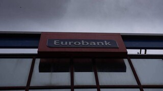 Eurobank Holdings : Προσαρμοσμένα κέρδη 348 εκατ. ευρώ στο 9μηνο 2020