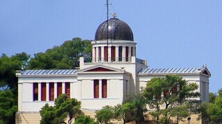 Εθνικό Αστεροσκοπείο Αθηνών: Νέα ψηφιακά προγράμματα για μικρούς και μεγάλους
