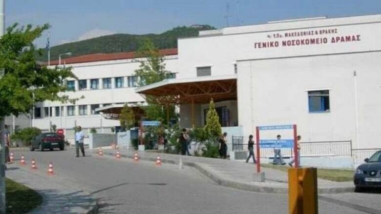 Υγειονομική Περιφέρεια Μακεδονίας και Θράκης: Το Νοσοκομείο Δράμας δεν έχει πρόβλημα