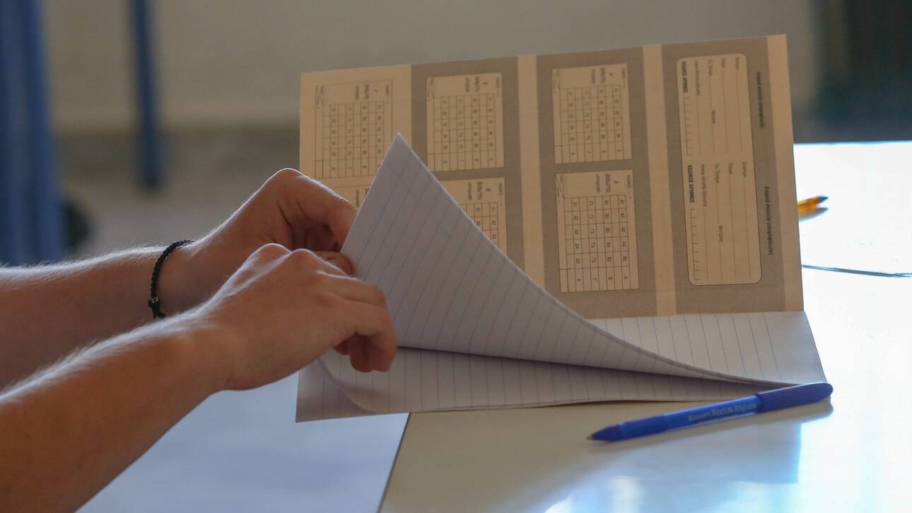 Πανελλήνιες Εξετάσεις 2021: Παρατείνεται έως 3 Δεκεμβρίου η προθεσμία υποβολής αιτήσεων συμμετοχής