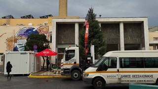 Θεσσαλονίκη: Στολίζουν το χριστουγεννιάτικο δέντρο στο ΑΧΕΠΑ