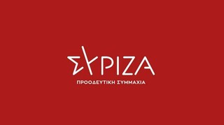 Ενημέρωση της Βουλής για την καμπάνια για την ψήφο των αποδήμων ζητά ο ΣΥΡΙΖΑ