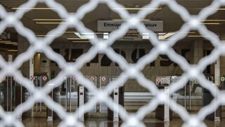 Επέτειος Γρηγορόπουλου: Κλείνουν και άλλοι σταθμοί μετρό και ΗΣΑΠ