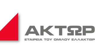 Συμφωνία με την ΕΥΑΘ για τα λύματα της Θεσσαλονίκης υπέγραψε η ΑΚΤΩΡ