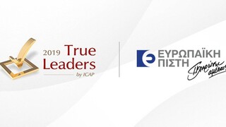 Ευρωπαϊκή Πίστη – “True Leader” για 10ο συνεχόμενο έτος