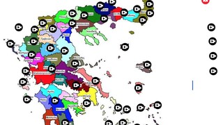 Λάρισα: Μαθητές συγκέντρωσαν σε ψηφιακό χάρτη όλα τα παραδοσιακά κάλαντα της Ελλάδας