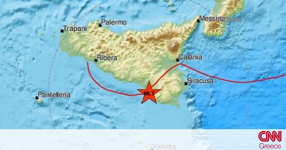 Σεισμός 4,8 Ρίχτερ «ταρακούνησε» τη Σικελία
