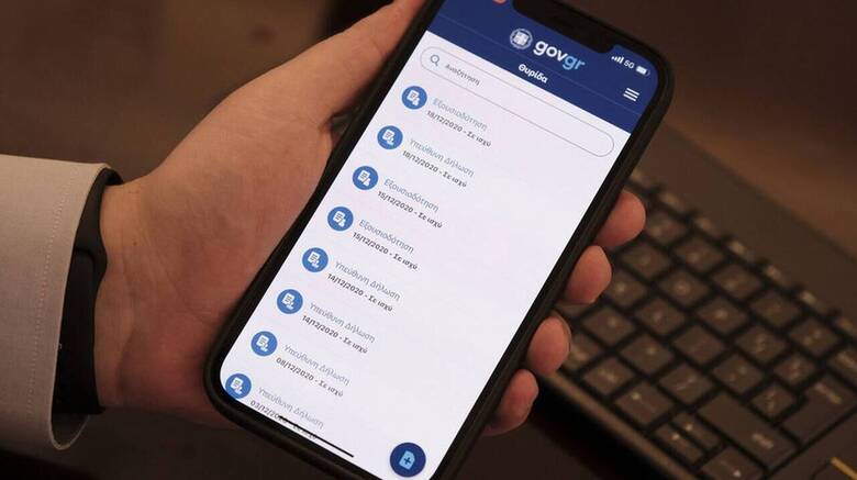 Gov.gr App: Πώς θα κατεβέσετε την εφαρμογή στο κινητό σας -  Πώς λειτουργεί