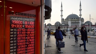 Τουρκία: «Άλμα» για τη λίρα μετά τη νέα αύξηση του βασικού επιτοκίου