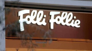 Folli Follie: Κατέθεσε αίτηση υπαγωγής στα άρθρα 106β και 106δ του Πτωχευτικού Κώδικα