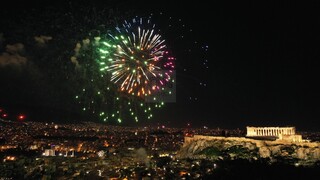Πρωτοχρονιά 2021: Με πυροτεχνήματα υποδέχθηκε η Αθήνα το νέο έτος (vid)