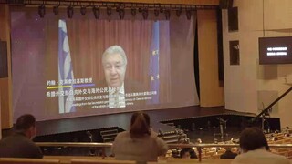 Διαδικτυακό πολιτιστικό γκαλά στην Κίνα χωρών της Πρωτοβουλίας «17+1» με τη συμμετοχή της Ελλάδας