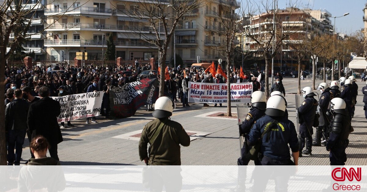 Θεσσαλονίκη: Χημικά και μολότοφ μετά το φοιτητικό συλλαλητήριο