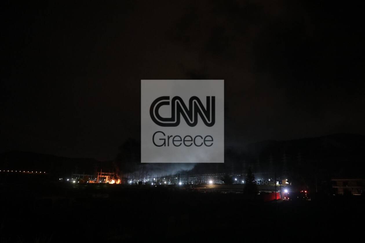 https://cdn.cnngreece.gr/media/news/2021/02/07/253627/photos/snapshot/black-out-4.jpg