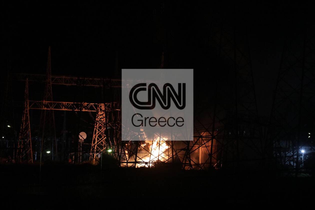 https://cdn.cnngreece.gr/media/news/2021/02/08/253642/photos/snapshot/black-out-1.jpg