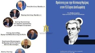 Γ. Χρυσουλάκης: «Η ελληνική διπλωματία έχει πλούσια και ένδοξη ιστορία»