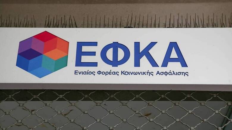 Τι αλλάζει με το νέο σύστημα απονομής σύνταξης