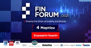 Δηλώστε συμμετοχή και παρακολουθήστε Δωρεάν το πρώτο Fin Forum για την οικονομία και τις τράπεζες