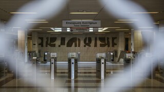 Κλειστός ο σταθμός του Μετρό «Πανεπιστήμιο»