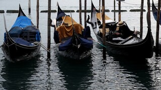 Ασυνήθιστες εικόνες: «Στέρεψαν» τα κανάλια της Βενετίας