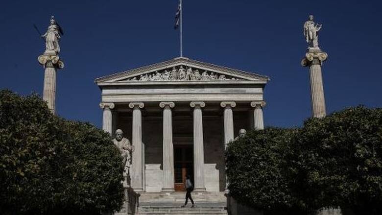Καταγγελίες για εργασιακή βία και ηθική παρενόχληση στο Ιατροβιολογικό της Ακαδημίας Αθηνών