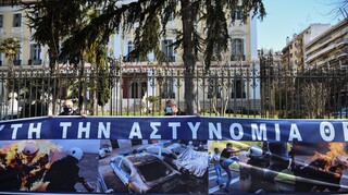 Διαμαρτυρία αστυνομικών στη Θεσσαλονίκη