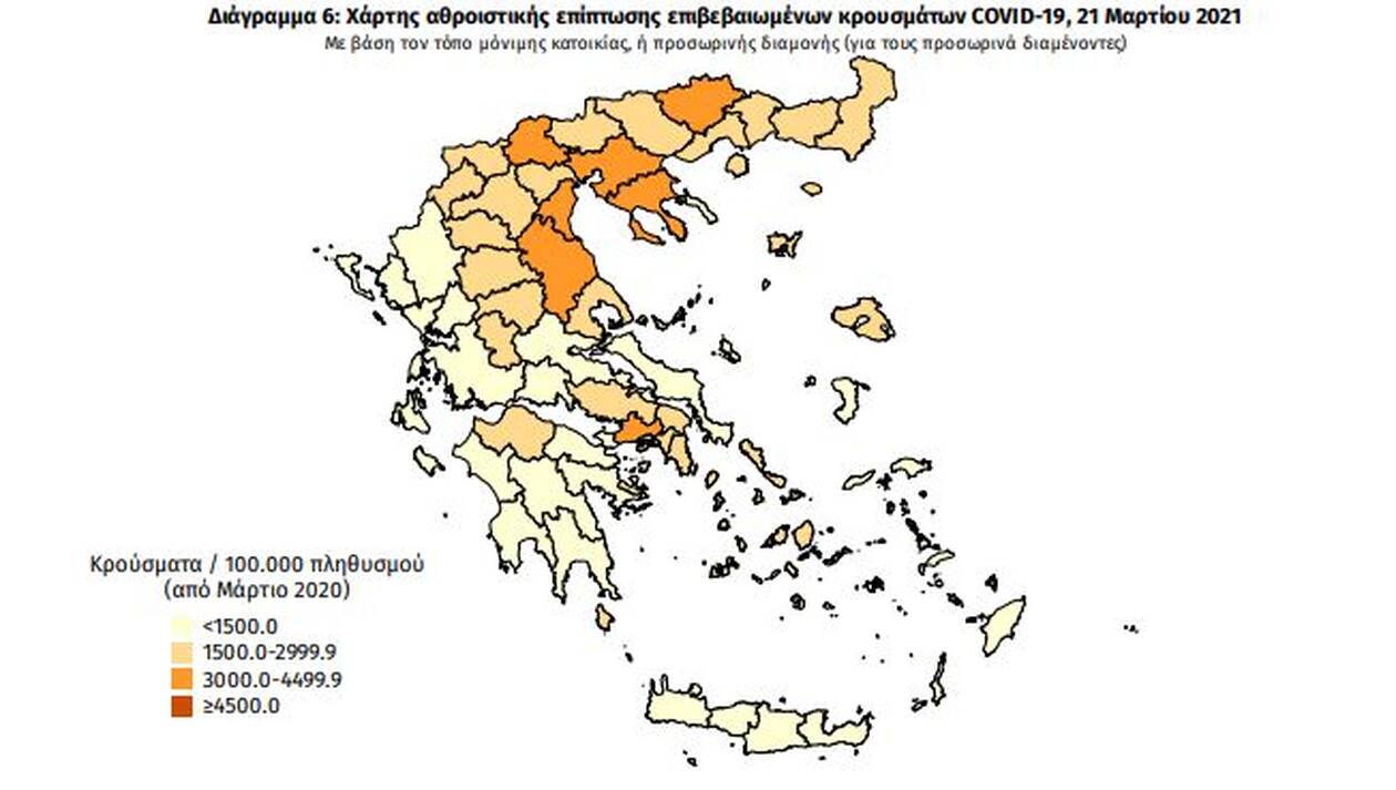 https://cdn.cnngreece.gr/media/news/2021/03/21/259036/photos/snapshot/pinakas6.jpg