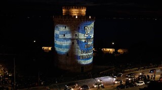 Υπερθέαμα στο Λευκό Πύργο για την επέτειο της Ελληνικής Επανάστασης